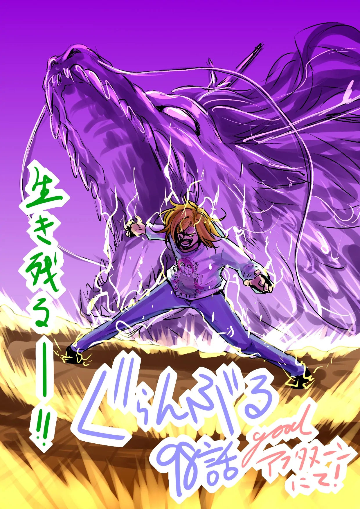 Chapter 98 image 41