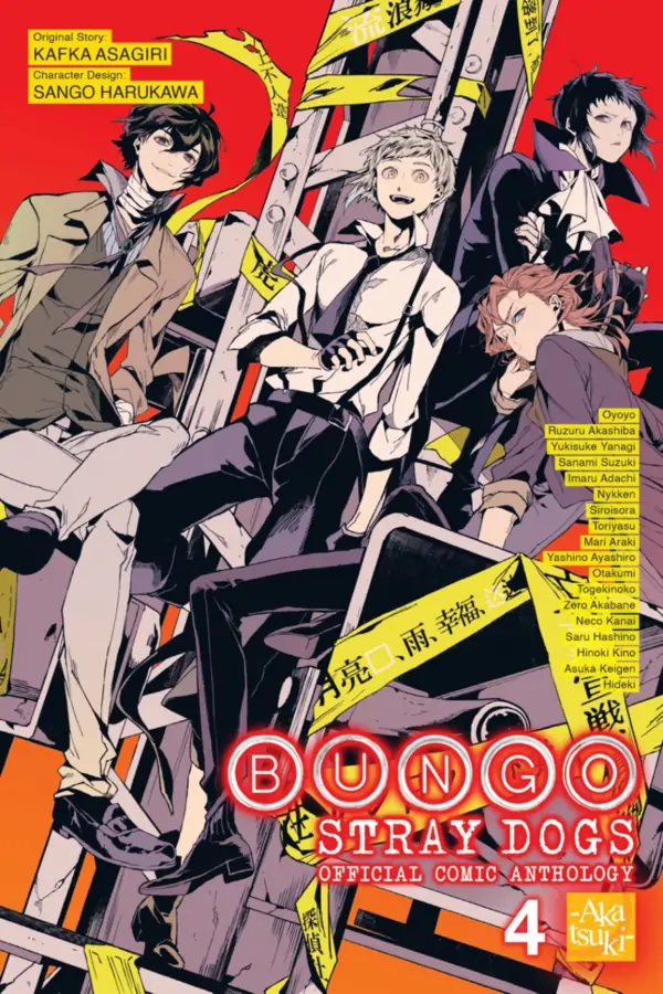 Bungou Stray Dogs Official Anthology (Official)