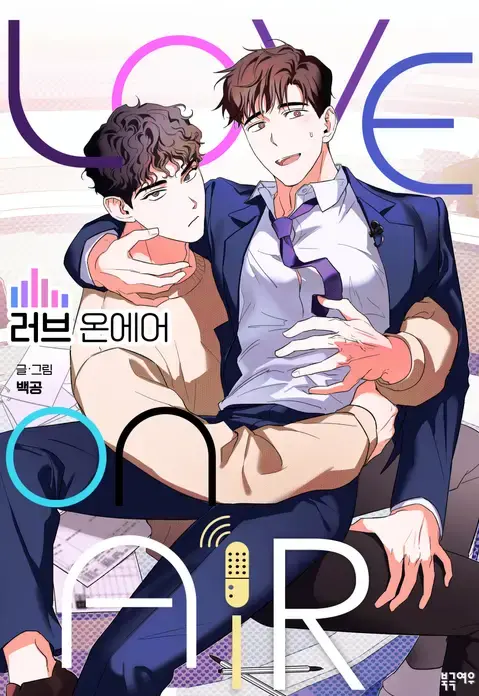 CINTA DI UDARA [ 𝗣𝗧𝗠𝗕 ]